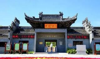 如皋市人民医院 如皋市人民医院