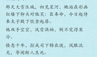 双男主高干的小说