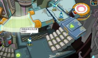 赛尔号该隐刷什么 赛尔号该隐刷什么