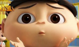 夺宝幸运星的主题曲 夺宝幸运星的主题曲