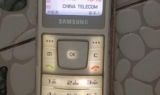 三星超薄直板手机