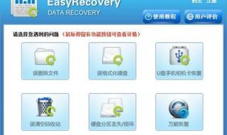 江民杀毒软件怎么样 江民杀毒软件怎么样