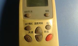 北京奥克斯空调维修 北京奥克斯空调维修