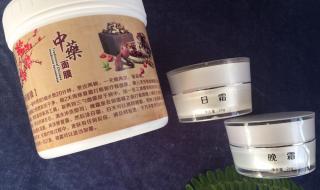 中药祛斑美白面膜粉 中药祛斑美白面膜粉