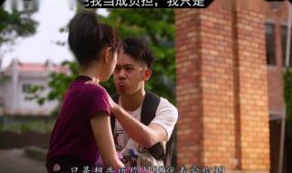 爱情是从告白开始33