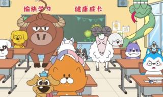 十二星座谁像小舞