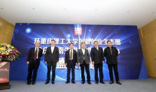 重庆大学车辆工程 重庆大学车辆工程