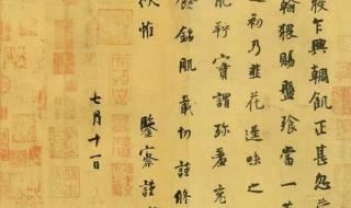 八什么八什么的成语