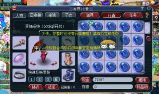 dnf鞋子附魔宝珠大全 dnf鞋子附魔宝珠大全