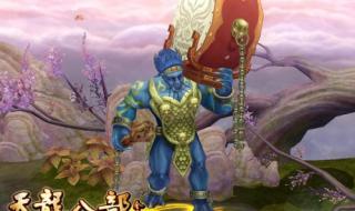 天龙八部凤凰陵墓 天龙八部凤凰陵墓