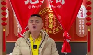 抖音张同学真实身份