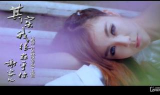 歌曲其实我很在乎你