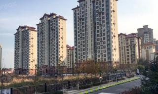 烟台开发区黄海小区 烟台开发区黄海小区