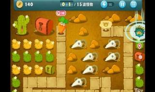 保卫萝卜挑战9攻略