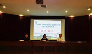 淄博妇幼保健院