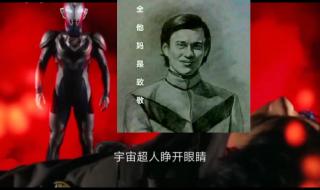 奈欧斯奥特曼主题曲 奈欧斯奥特曼主题曲