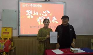 山西大学外国语学院 山西大学外国语学院