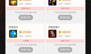 梦三国公测大礼包领取 梦三国公测大礼包领取