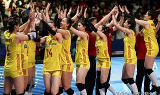 明日中国女排赛程 明日中国女排赛程